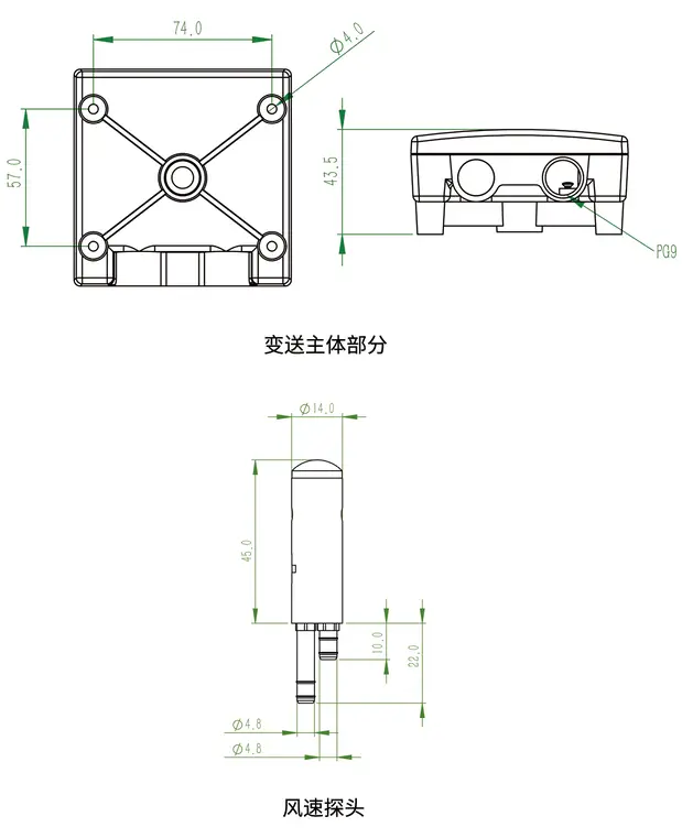 YGM215层流风速变送器