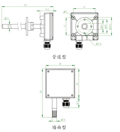 YGM408温湿度变送器