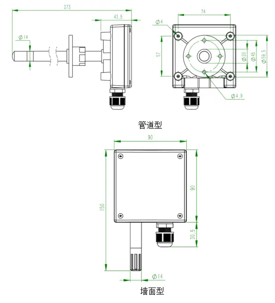 YGM801露点变送器