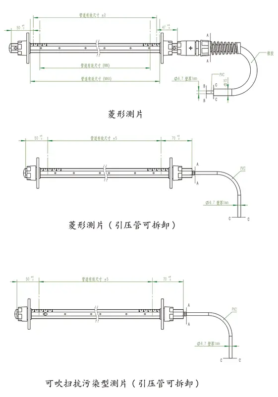 YGM306菱形风速变送器